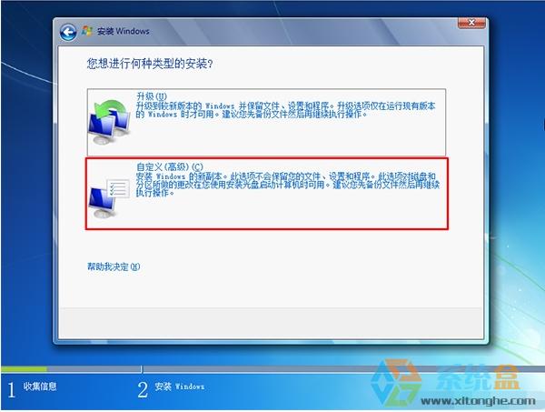 Win7 SP1 64λ콢氲װ(GHOST)ISO201712.1  ISO