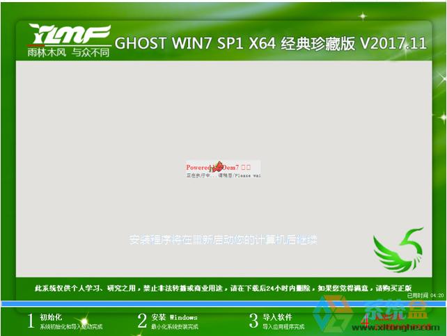 ľ GHOST WIN7 SP1 X64 ذ 201711£64λṩ