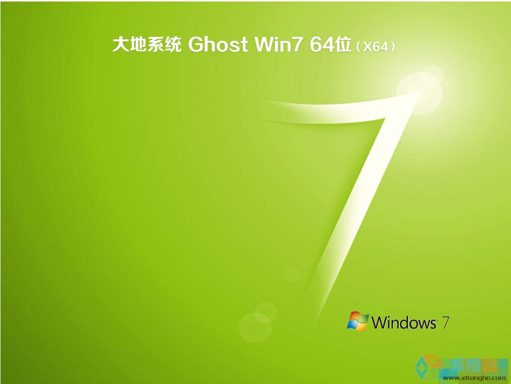 ϵͳ win7 ghost ٰװ 201710£64λ  ISOṩ