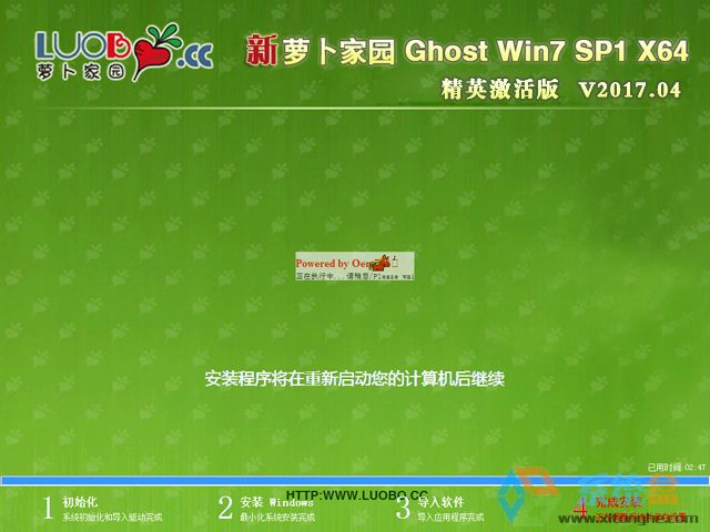 ܲ԰ GHOST WIN7 SP1 X64 Ӣ 20174(64λ) ISOṩ