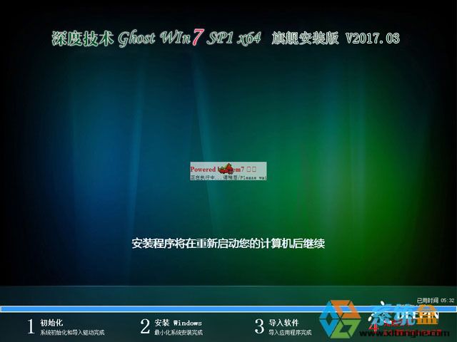 ȼ GHOST WIN7 SP1 X64 콢װ 20173 ISOṩ