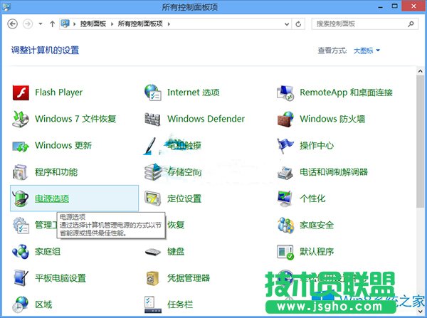 ôWin8Դػ