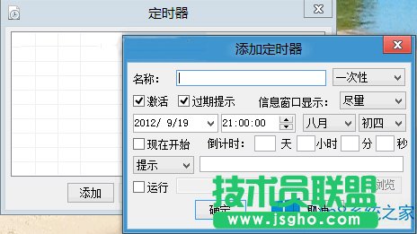 Win8ʱʾЧķ