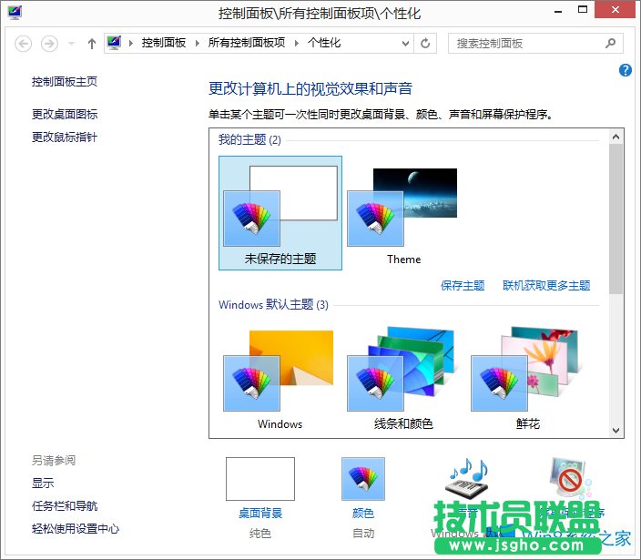 Win8.1θֽWin8.1汳÷