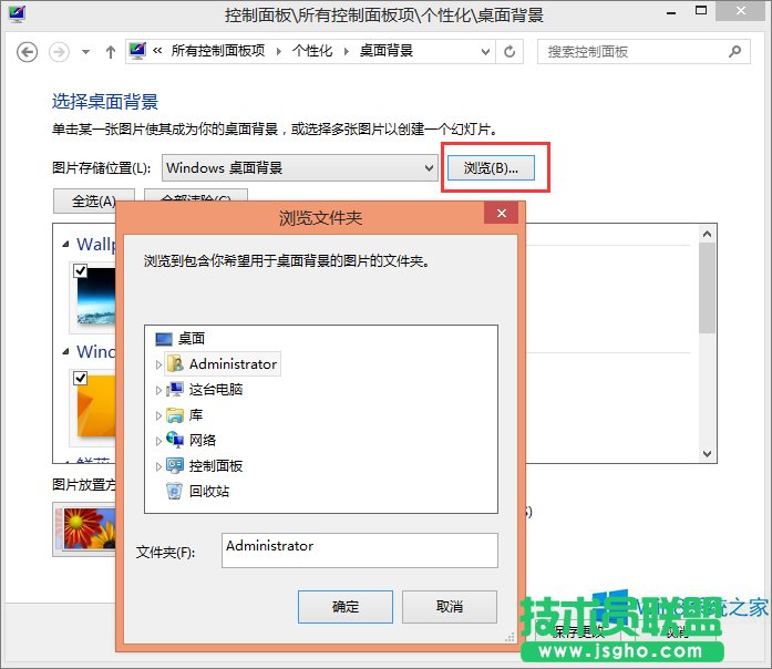 Win8.1θֽWin8.1汳÷