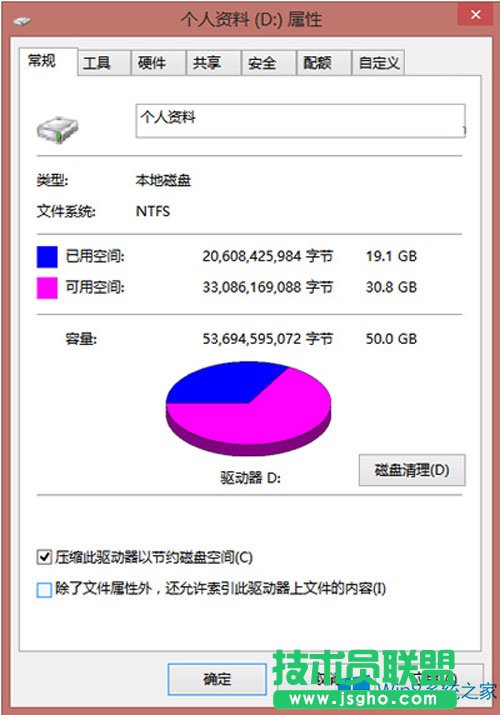 Win8/8.1ϵͳļмӦԴʩ