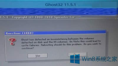 GhostװWin81868Ľ