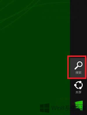 Win8ϵͳ򿪣