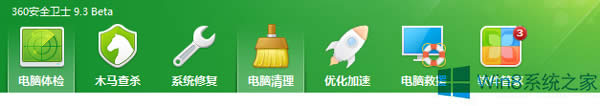 ʹ360Win8.1ļ