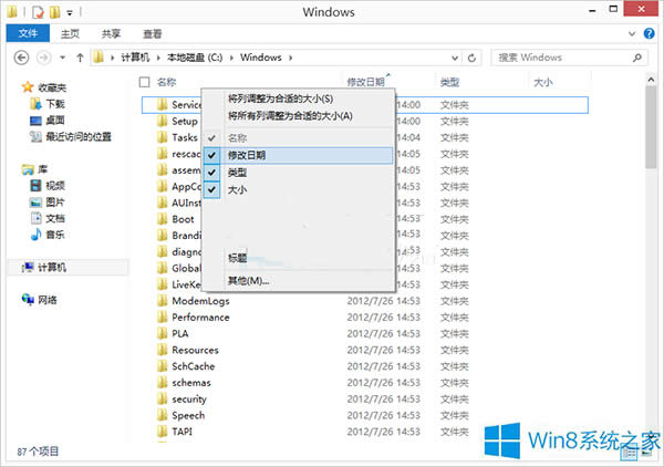 Win8.1ôļ޸У