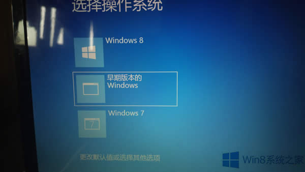 Win8˫ϵͳγWin7ϵͳ