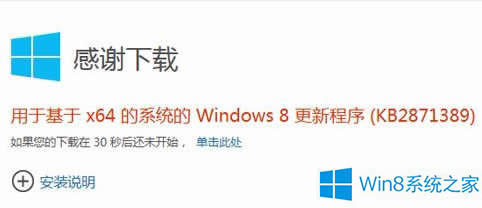 Ӧ̵ûWin8.1ô죿