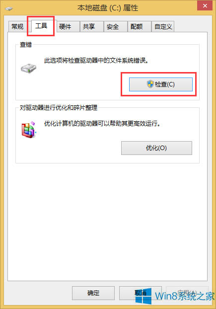 Win8һԼӲ̵ӦԴʩ