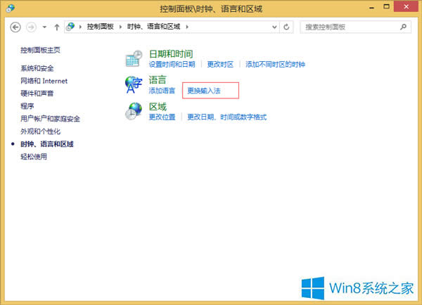 Win8ϵͳʧĽ