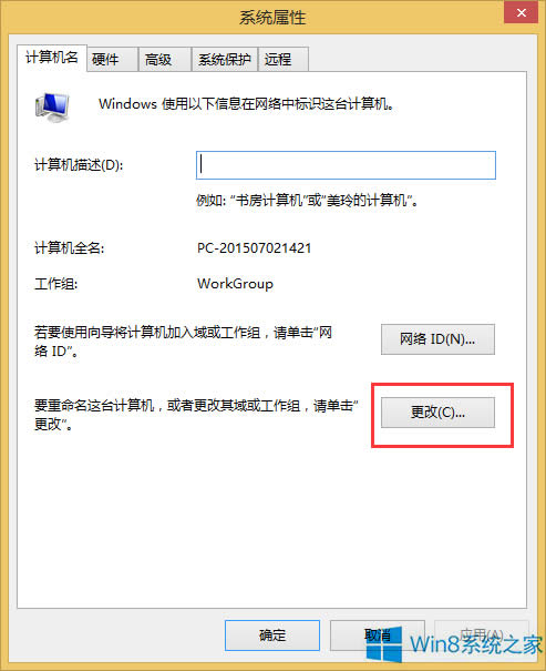 Win8޸ļļ