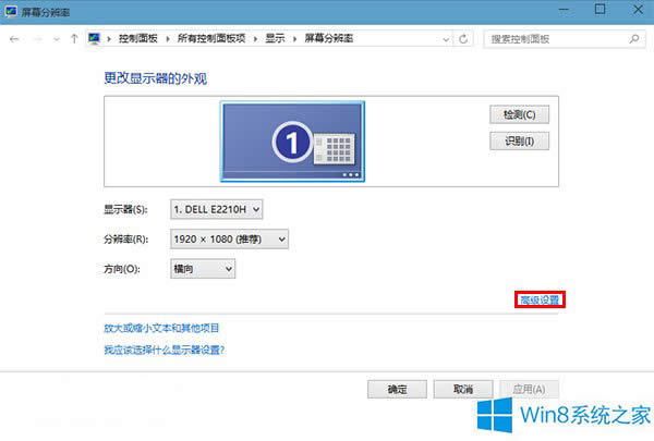 Win8ϵͳͼƬ鿴ô죿