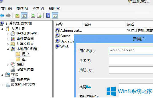 Win8ϵͳδ浵ModernϷ