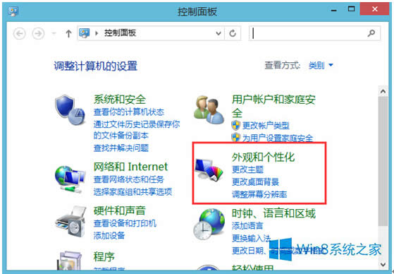 Windows8.1Ĭ嶪ʧν