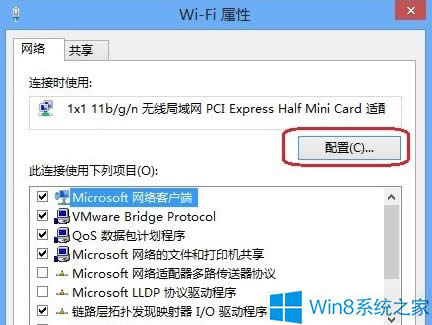 Windows8ν