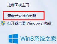 Win8ϵͳлڿô죿