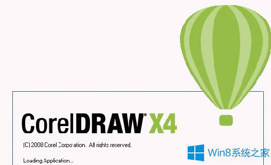 Win 8ϵͳCorelDRAW X4ݵӦ