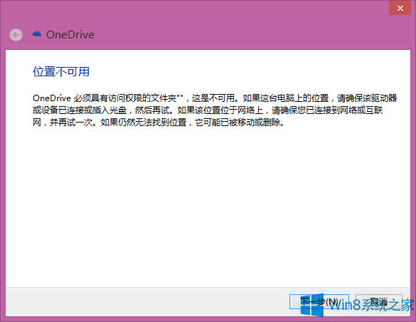 Windows8.1Զ޺úԴӦó쳣Ĵ취