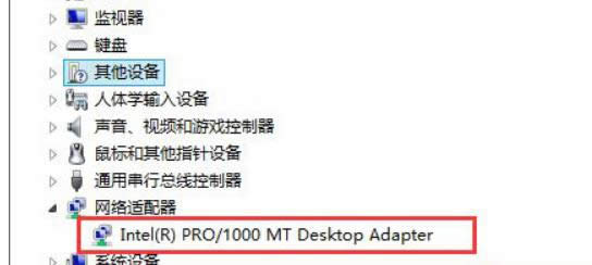 ̫޷win8бõ޸