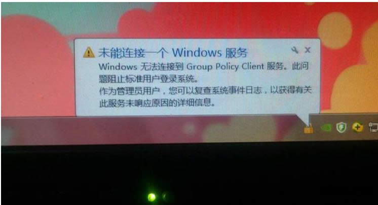 ͼ޸win8ʾδһwindows񷽷