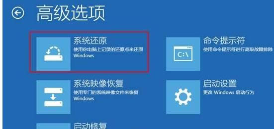 ޸win8modern޷ϵͳķ-03