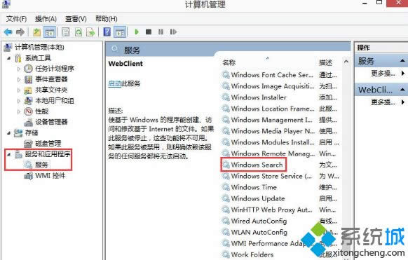 windows8ϵͳ޷ַĽ