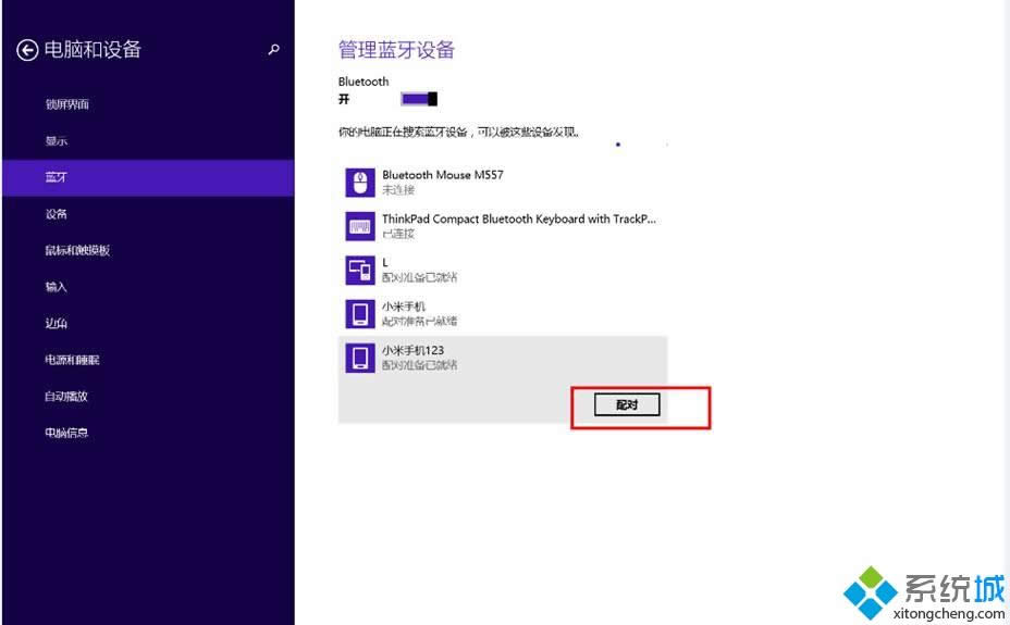 windows8.1ϵͳʼǱʹֻļ