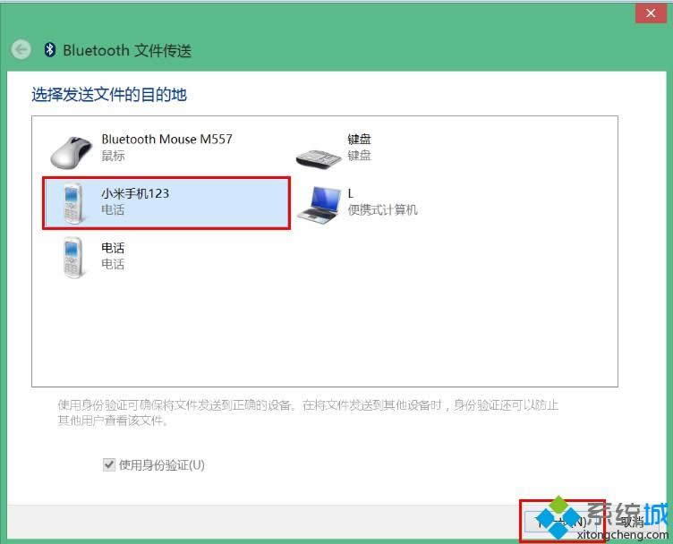 windows8.1ϵͳʼǱʹֻļ