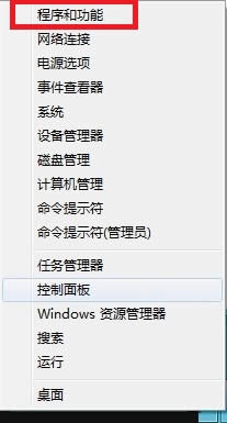 win8лڳֿô