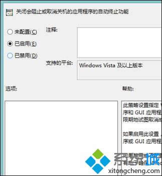 win8һֱδӦ޷ػĽ취