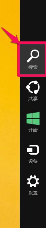 win8ϵͳβ鿴ַ