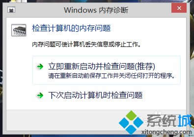 win8.1ϵͳôڴ