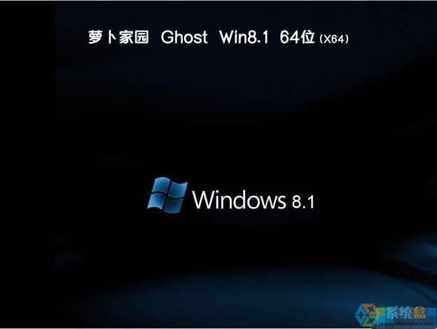 ܲ԰Ghost Win8.1 64λر 콢Ż20219 ISO