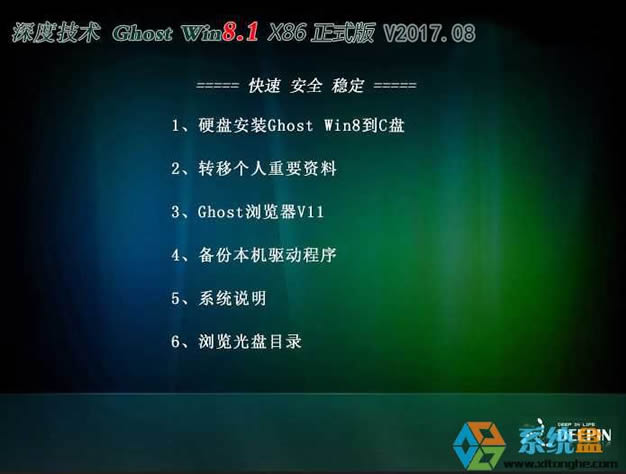 ȼGHOST WIN8.1 X86_32λרҵ漫ٰ_202112(2021.12)  ISO