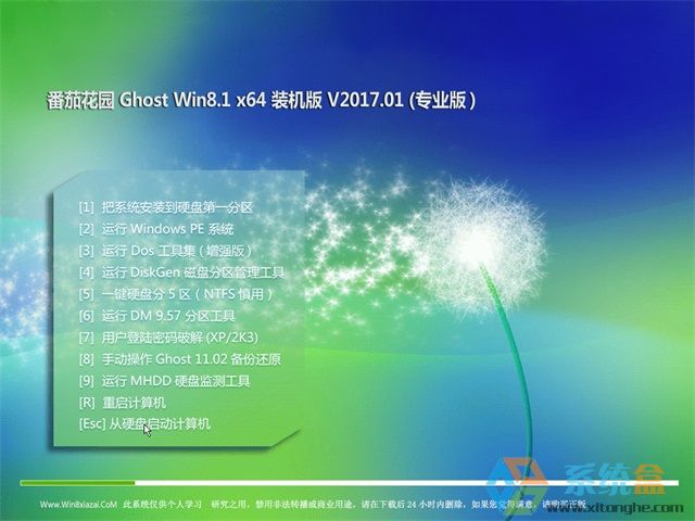 ѻ԰Ghost Win8.1 (X64)רҵװ_ISO20224 ISO