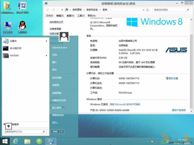 ˶ʼǱרGHOST WIN8.1 Update3 64λʽרҵ201612 ISO