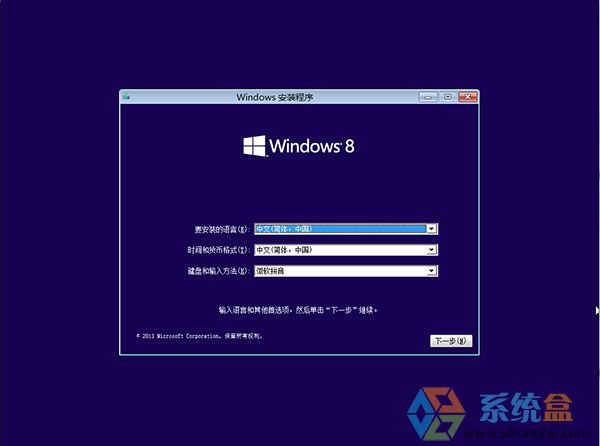 Win8.1 64λרҵװISO(ԤŻ GHOST) 2016 