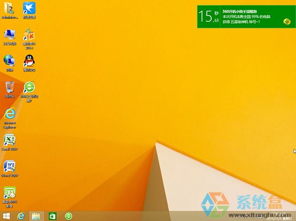 Win8.1 64λרҵװISO(ԤŻ GHOST) V2016