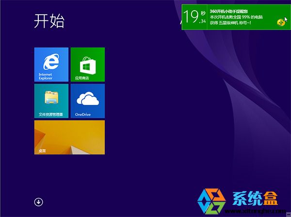 ľGHOST WIN8.1 32λ콢(Updata3 2016) ISOṩ