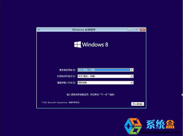 Windows8.1װ32λ_X86 Update3רҵ2015 ISO