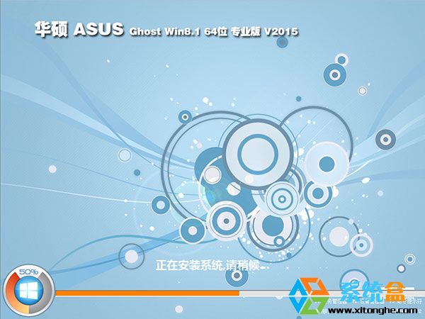 ˶ʼǱWin8.1ϵͳ Ghost Win8.1 64λרҵ20159