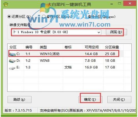 Win10װ̳+3.jpg