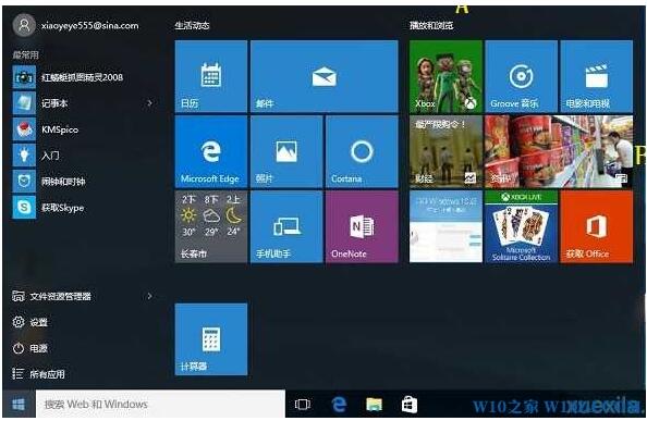 Windows10 ISO安装镜像中的$OEM$是什么?有什么作用?.jpg