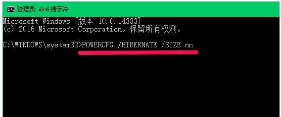 Win10רҵѹhiberfil.sysļʡ̿ռļ