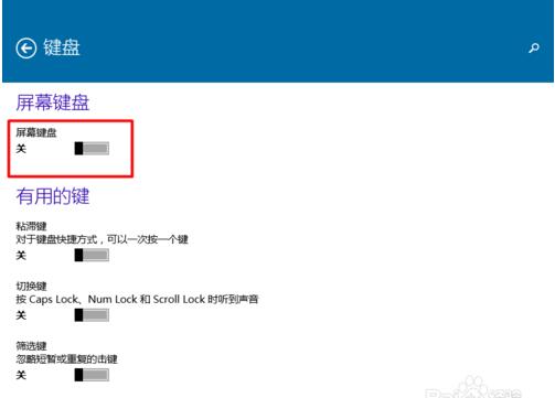 WIN10רҵ¼ʧ鿪Ļ̵ľ弼