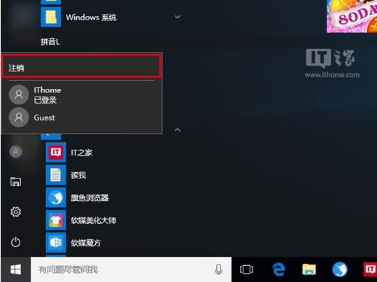 Guestʲô?Win10רҵȷ˻ļ